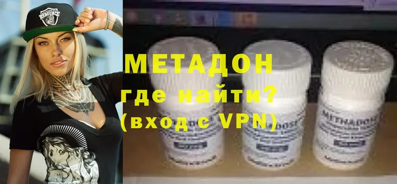 МЕТАДОН VHQ  Козловка 